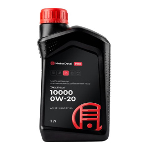 Масло моторное МОТОРДЕТАЛЬ ЭКСПЕРТ 10000 0W-20 GF-6A 1л
