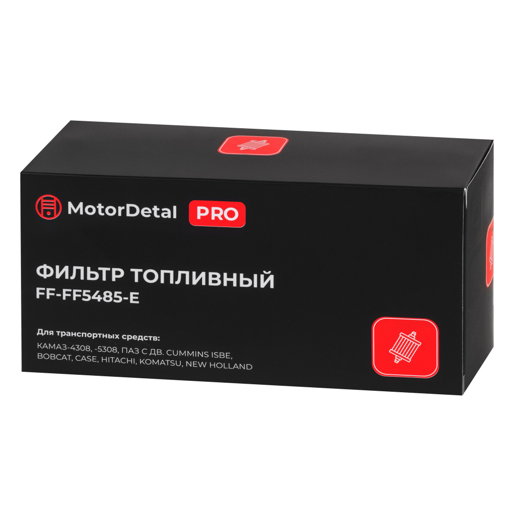 Фильтр топливный (FF-FF5485-E) МД (Эксперт)
