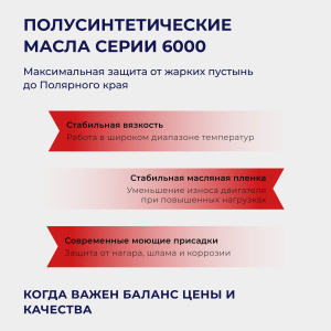 Масло моторное МОТОРДЕТАЛЬ ЭКСПЕРТ CNG 6000 10W-40 API CF-4 205л
