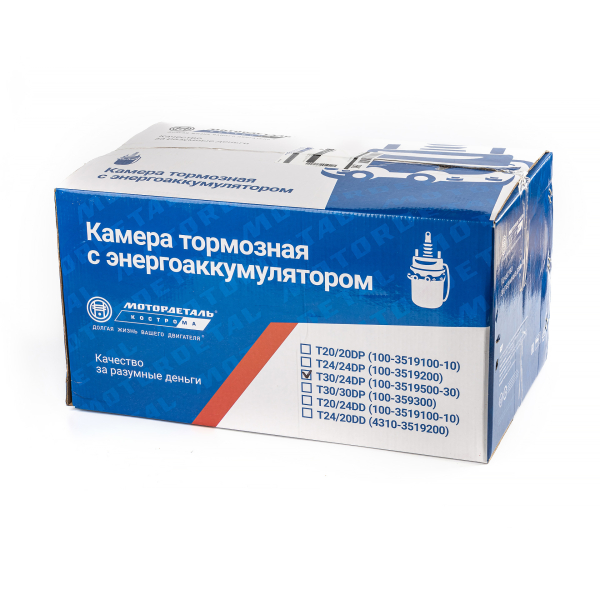 Камера тормозная (T30/24DP) МД