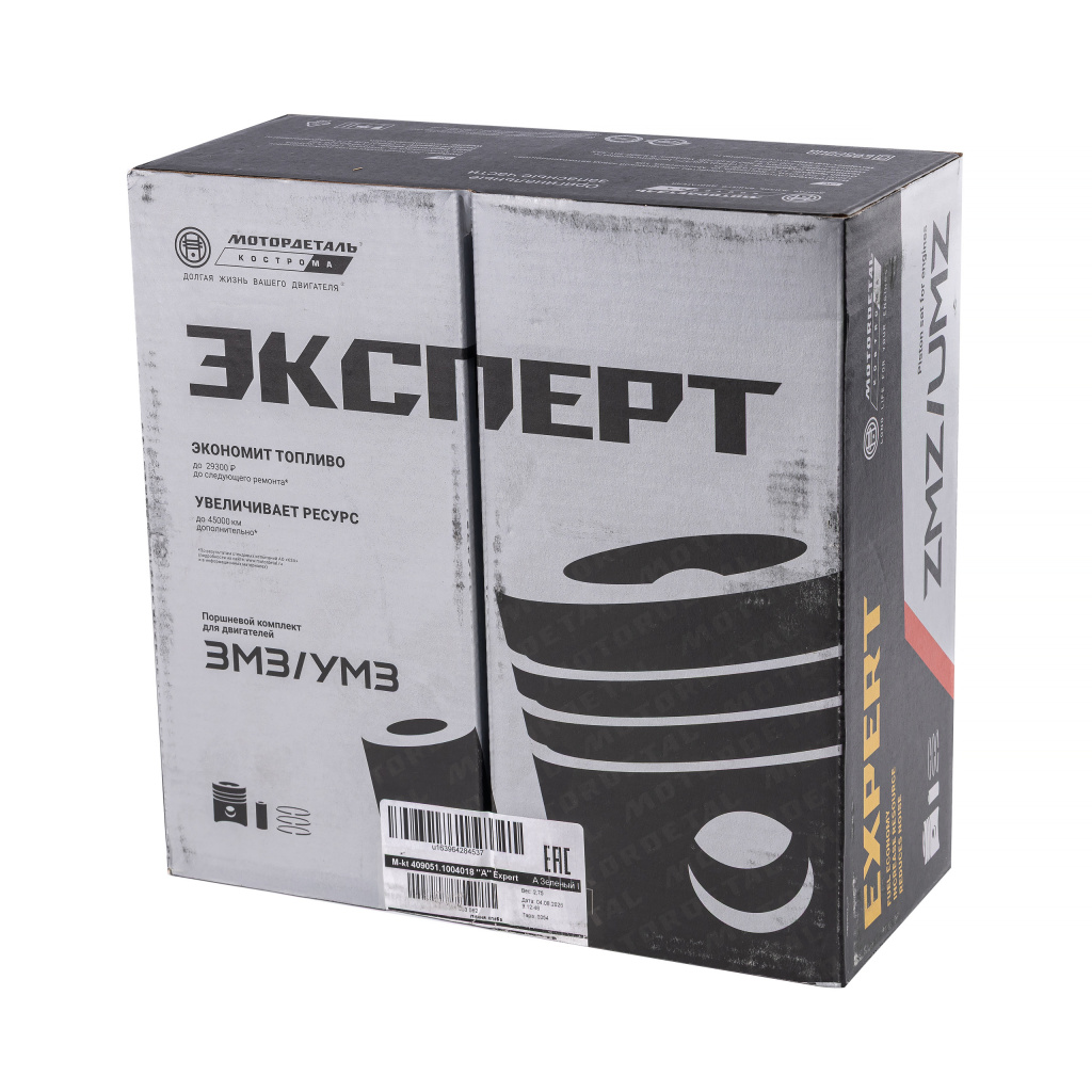 Моторокомплект 409051.1004018 "A" МД (Эксперт)