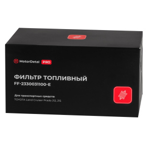 Фильтр топливный (FF-2330031100-E) МД (Эксперт)