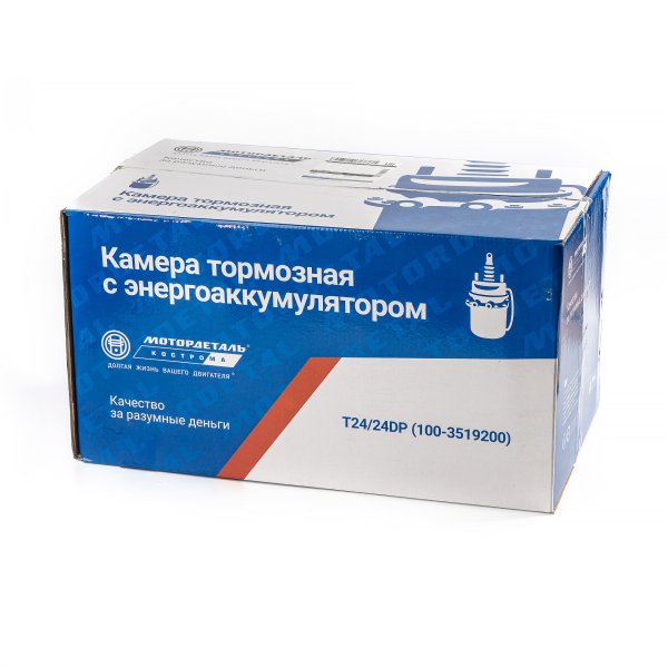 Камера тормозная (T24/24DP) МД