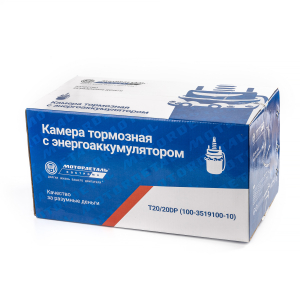 Камера тормозная (T20/20DP) МД