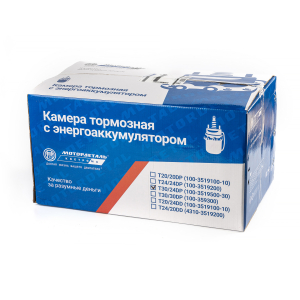 Камера тормозная (T30/24DP) МД