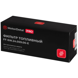 Фильтр топливный (FF-6W.24.059.00-E) МД (Эксперт)