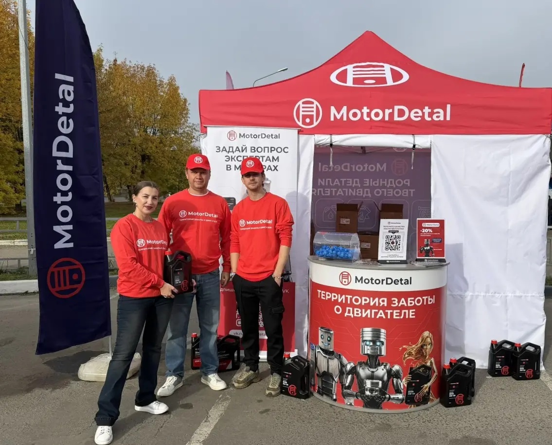 MotorDetal на One Car Day